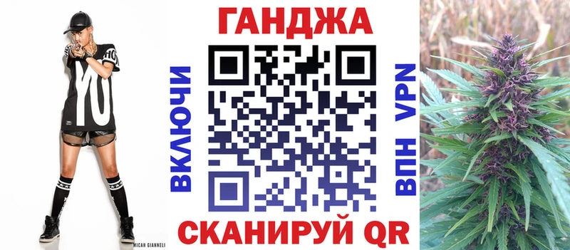 Купить наркотики цена Шилка Канабис  OMG сайт  ГАШИШ  А ПВП  Меф мяу мяу  COCAIN 