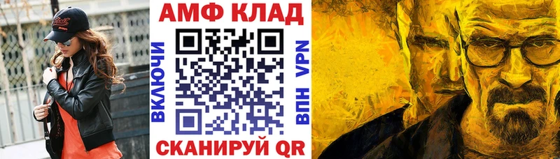 сколько стоит  Шилка  АМФ VHQ 