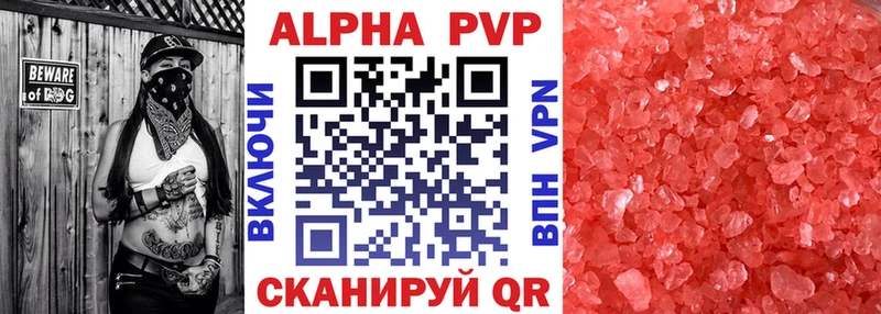 Alfa_PVP крисы CK  hydra ССЫЛКА  Шилка 