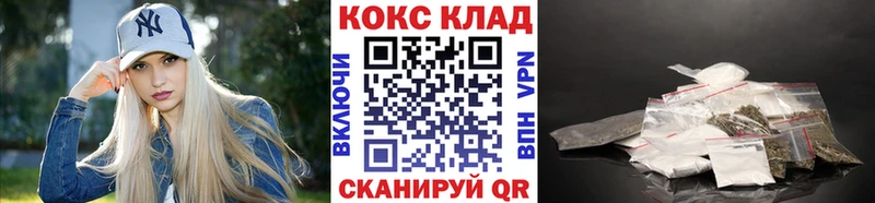 Кокаин 97%  Шилка 