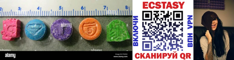 Ecstasy 250 мг Шилка