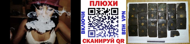 ГАШИШ hashish цены наркотик Шилка