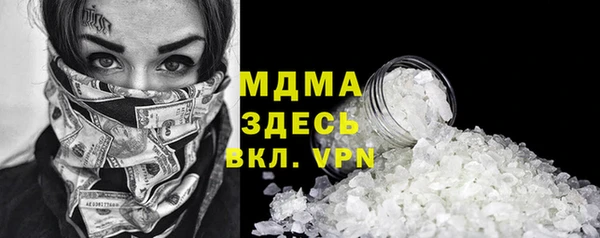 мефедрон VHQ Баксан
