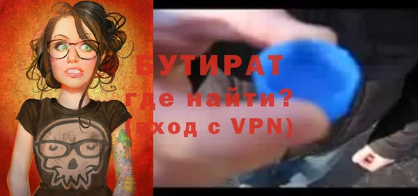 спиды Балахна