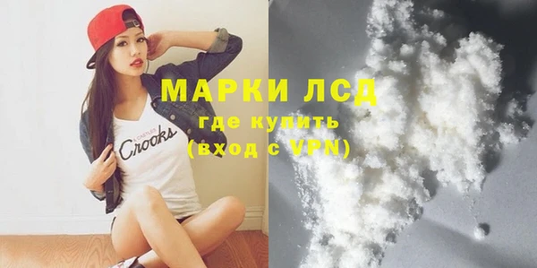 кокаин колумбия Навашино
