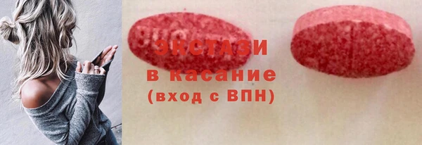 спиды Балахна