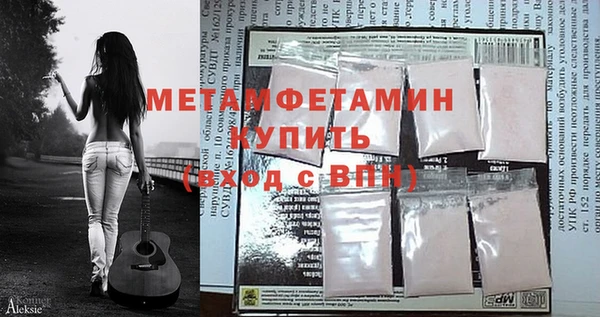 мефедрон VHQ Баксан