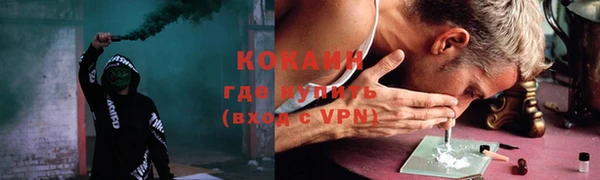 таблы Михайловск