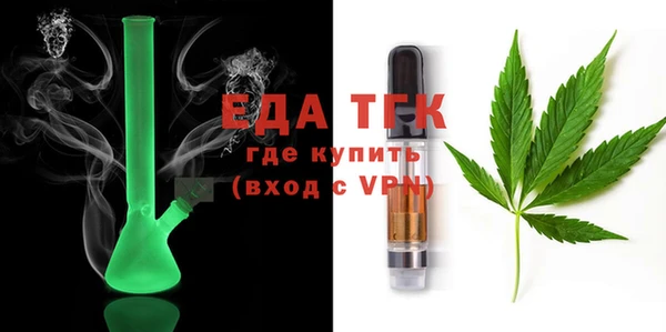 спиды Балахна