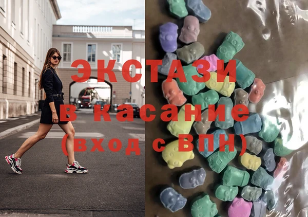 спиды Балахна