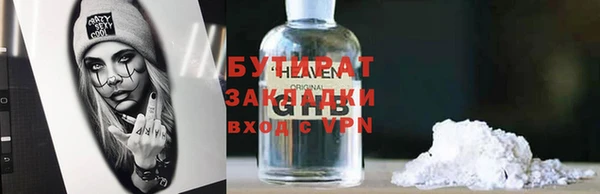 а пвп мука Балабаново
