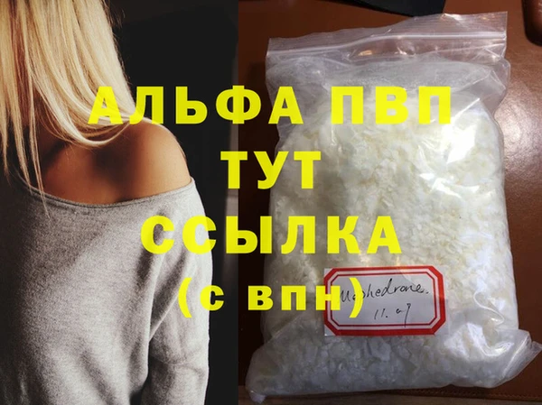 а пвп мука Балабаново