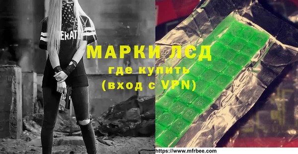 спиды Балахна