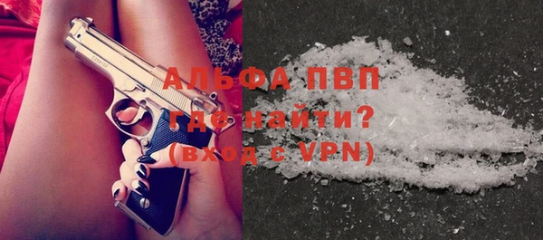 спиды Балахна