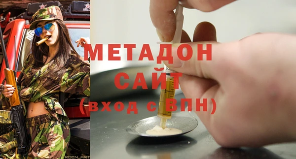 спиды Балахна