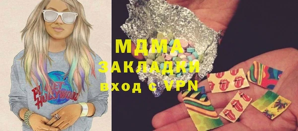 спиды Балахна