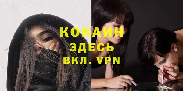 мефедрон VHQ Баксан