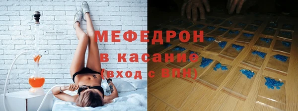 мефедрон VHQ Баксан