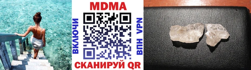 как найти   гидра tor  MDMA Molly  Шилка 