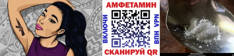 Метамфетамин кристалл цена Шилка