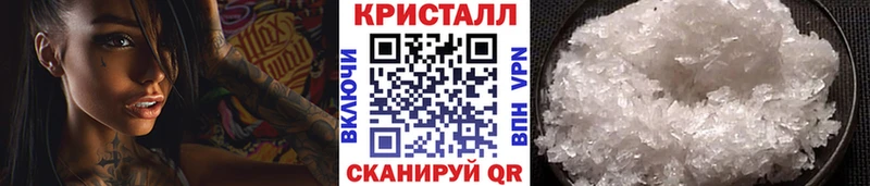 Первитин Methamphetamine Шилка