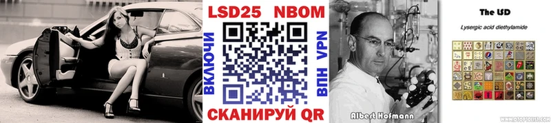 Марки NBOMe 1500мкг  наркотики  Шилка 